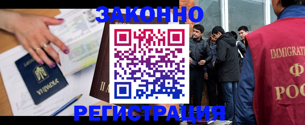 пропишу в квартире в Фрязино